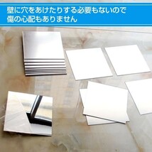 大判 ミラーステッカー 割れない 貼り付け 大判ミラーシール インテリア 鏡 ウォール 全身鏡 安全 簡単設置 壁鏡 8枚セット_画像4