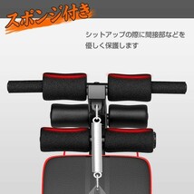 筋トレ 腹筋マシーン 腹筋マシン 背筋 自宅 エクササイズ ダイエット フィットネス 腹筋台 トレーニング 筋力 腕 足 ベンチ 健康 器具_画像4