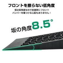 カースロープ 2個 5t ローダウン車 大型車 ジャッキ アシスト ジャッキアップ補助 タイヤ交換 整備用 カーランプ メンテナンス スロープ 車_画像5