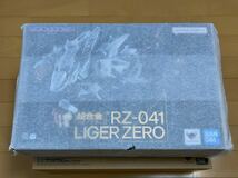 『超合金 RZ-041 ライガーゼロ』付属 ゼロユニット一式 未使用 / ライガーゼロ（素体） 用 / ゾイド シュナイダー イェーガー パンツァー_画像1