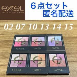 excel リアルクローズシャドウ 6点まとめ売り CS02 CS07 CS10 CS13 CS14 CS15エクセル アイシャドウ サナ ノエビア スキニーリッチシャドウ