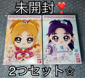 【未開封】バンダイ プリキュア プリキュアオールスターズ ふわキュンマスコット キュアブルーム キュアイーグレット 2種セット！