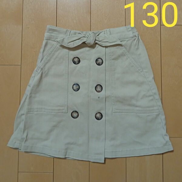 女の子　スカート　ベージュ　ボタン　リボン　130