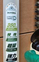 makita マキタ 100v 生垣バリカン MUH353 _画像4