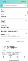 Apple iPad Air (Wi-Fi, 256GB) - ブルー (第5世代) 、【正規認証品 ワイヤレス充電】アップルペンシル Viangsタッチペン ipad_画像2
