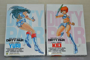 フカヤ 1/4 ダーティペア ユリ ＆ ケイ ソフビキット 2個 セット (DIRTY PAIR) 