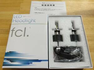 【中古美品】fcl. LEDヘッドライト H4 ホワイト 6000K ファンレスタイプ 2個セット 外箱、取説有り