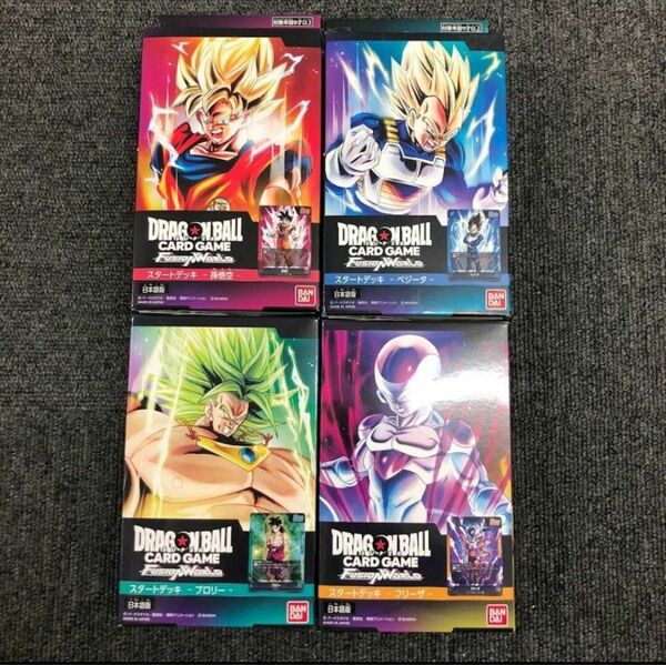 ドラゴンボール スタートデッキ 4種セット