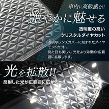 ╋ルーミー M900A M910A LED ルームランプ クリアカバー セット クリスタル レンズカバー ルームランプ SMDルームランプ セット_画像5