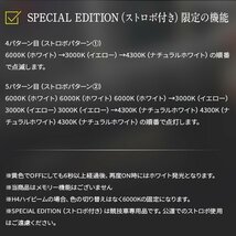 送料無料 3色切替 カラーチェンジ ストロボ 3000K 4300K 6000K H4 LED ヘッドライト 実測値21500cd 信玄 EVO NV200 バネット NV350_画像5