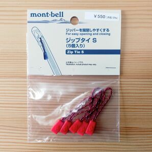 モンベル　ジップタイ　S 5個　mont-bell　レッド