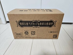 【未開封】遊戯王 強欲な壺マグカップ&貪欲な壺湯呑 プレミアムバンダイ