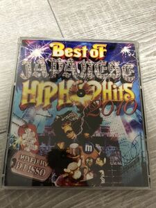 DJ ISSO Best of JAPANESE HIPHOP 2010 BRON-K,ANARCHY,漢,PSG,PUNPEE,SEEDA,ISSUGI,仙人掌,S.L.A.C.K,般若,T-PABLOW,ZORN,IO