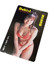 未使用品 fukui・福井裕佳梨　Doki！　ビキニ水着　未使用　50度数