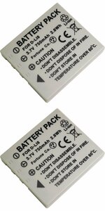 2個セット Panasonic パナソニック DMW-BCB7 互換バッテリー DMC-FX7 FX2 等 対応