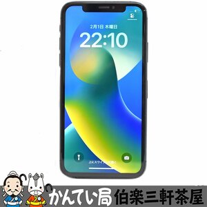 APPLE【アップル】iPhoneXS　A2098 NTE02J/A　256GB　IMEI〇　通電・アクティベーションロック解除確認済み　ジャンク品　現状販売【中古】