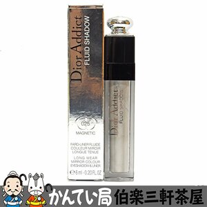 Dior【ディオール】アディクト　フルイドシャドウ　6ml　025（マグネティック）　開封済み　現状販売　アイシャドウ　レディース【中古】