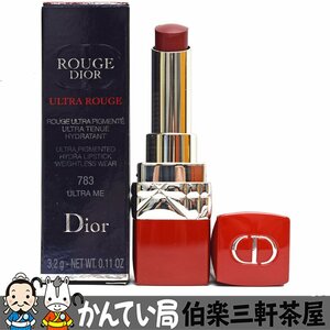 Dior【ディオール】ウルトラルージュ　3.2ｇ　783（ウルトラミー）　開封済み　現状販売　リップスティック　レディース【中古】