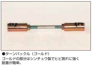 【ターンバックル】キャブレーター インマニパーツ 亀有エンジンワークス