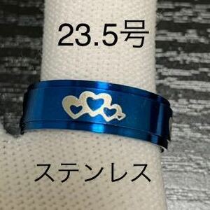 【r72】ステンレス　シルバー　ハート　リング　指輪　ブルー　23.5号