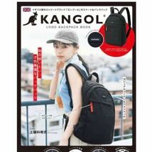 KANGOL カンゴール　ロゴ　バック　パック　リュック　ブラック_画像1