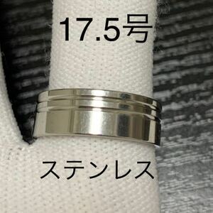 【r29】ステンレス　ダブル　ライン　リング　指輪　シルバー　17.5号