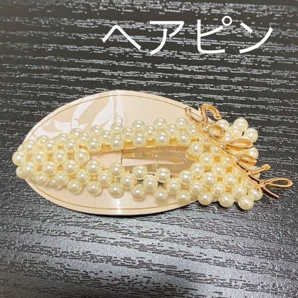 ノーブランド メタル ロゴ ホワイト フェイクパール ヘア ピン ゴールド