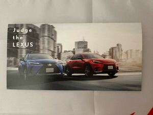 JUDGE THE LEXUS pamphlet 