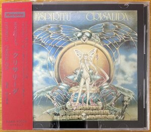 ◎ESPIRITU / Crisalida (1st / アルゼンチンのYes ) ※国内仕様盤CD ( 米盤+解説帯 ) /未開封/未使用【 MARQUEE MH-10.026-2 】1989年発売