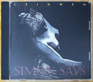 ◎SIMON SAYS /Ceinwen ( 1st/ Sw産Sympho/Mellotron/G.Giant~Genesis Type/傑作 )※Sw盤CD【BISHOP GARDEN BGR 02.1995.01 RM】1995年発売