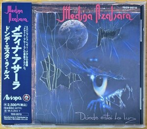 ◎MEDINA AZAHARA / Donde Esta La Luz ( 1993年作/7th/SP産Prog Metal Sympho )※国内盤SAMPLE CD【TEICHIKU TECX-25713】1994/5/21発売