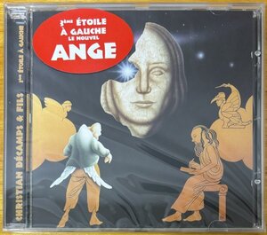 ◎CHRISTIAN DECAMPS & FILS /3eme Etoile A Gauche (Ange)※仏盤CD/初版/未開封/未使用【 SERGENT MAJOR COMPANY SMC 357 08 】1997年発売