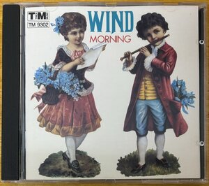 ◎WIND / Morning ( 2nd / 1972年作/独Symphonic Prog名作/Mellotron/Marchen/Like Spring ) ※独盤CD【 TRICK MUSIC TM 9302 】1993年発売