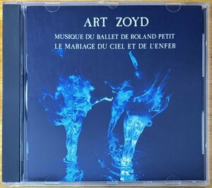 ◎ART ZOYD / Le Mariage Du Ciel Et De L'Enfer ( 仏のChamber Rock/Avant-Garde ) ※仏盤CD/初版【CRYONIC INC. MAD 3009 CD】1985年発売