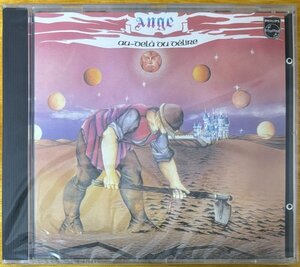 ◎ANGE / Au-Dela Du Delire ( 1974年作 3rd / Genesis系/ Theatrical Rock ) ※仏盤 CD/未開封/未使用【 PHILIPS 842 239-2 】1995年?発売