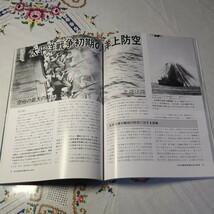 【青葉７２５】★ミリタリー古本2冊★『①ぼくらのゼロ戦 懐かしのビジュアルで甦る 綿引勝美編 ②軍事研究1992年7月 別冊海軍機動部隊』_画像9