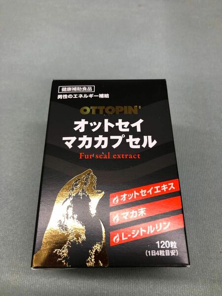 オットピン　マカカプセル120粒　精力剤　精力サプリ　精力増強剤　プロキオン