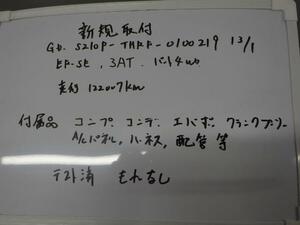 ハイゼット GD-S210P エアコンASSY スペシャル 4WD EF-VE W09 新規取付・交換用/前期/トラック 214813