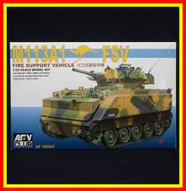 李9028 未組立 保管品 AFVクラブ 1/35 M113A1 FSV FIRE SUPPORT VEHICLE_画像1