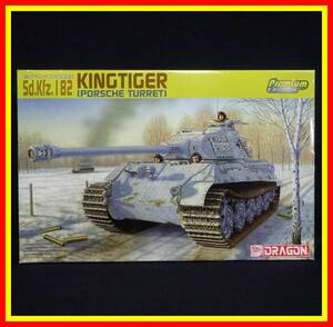 李9250 未組立 保管品 ドラゴン ハセガワ 1/35 Sd.Kfz.182 KINGTIGER [PORSCHE TURRET] Premium EDITION