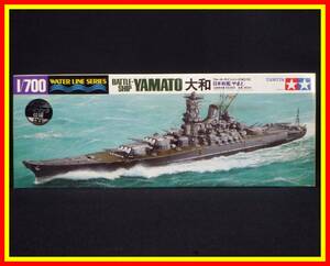 李9193 未組立 保管品 タミヤ 1/700 日本 戦艦 大和 やまと メタリック仕様