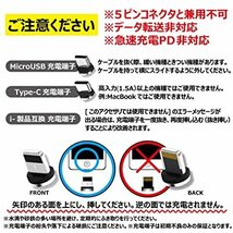 ◇お得な10個セット iphone用 ライトニング 充電 端子 マグネット 変換プラグ 防塵 アダプター 磁石 USB_画像4