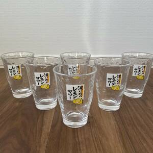 SH2) サッポロ　濃いめのレモンサワー　グラス　高さ約12cm 6個セット　ガラス　宅飲み