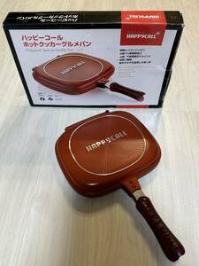 YR15)ハッピーコール HAPPYCALL ホットクッカーグルメパン 両面フライパン 赤 フッ素樹脂加工 ホットクッカー グルメパン お洒落 調理器具