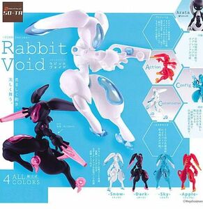 【即決】 フルセット　FORM Series Rabbit Void フォームシリーズ ラビットヴォイド　so-ta ソータ　ガチャ レオヴォイド