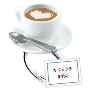 【即決】　カフェラテ Ringcolle! レトロ喫茶リングver.1.5 バンダイ　リンコレ