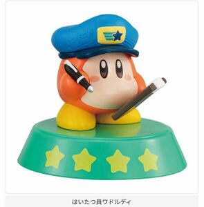 【即決】 はいたつ員ワドルディ　星のカービィ ディスカバリー フィギュアコレクション３　バンダイ