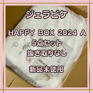 【めちゃかわ】ジェラートピケ ハッピーボックス 2024 A 福袋 抜き取りなし ピンク ボーダー もこもこ ワンピース