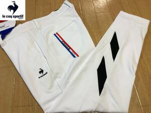 Le coq sportif GOLF(ルコックゴルフ)秋冬 ストレッチ、防風、吸汗 ジョガーロングパンツ QGMUJD04(WH00)９２