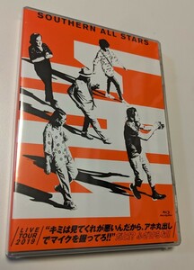 サザンオールスターズ LIVE TOUR 2019 “キミは見てくれが悪いんだから、アホ丸出しでマイクを握ってろ!!だと!? ふざけるな Blu-ray